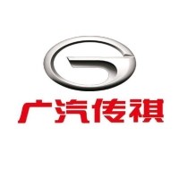 廣汽傳祺